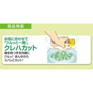 クレハ NEWクレラップ ミニミニ 15cmX50mの詳細画像1