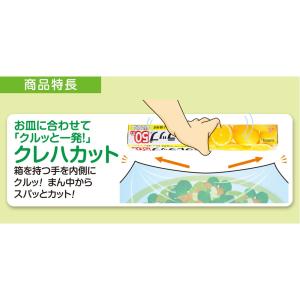 クレハ NEWクレラップ お徳用レギュラー 3...の詳細画像1