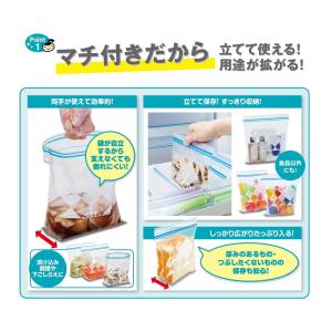 マチ付きフリーザーバッグM 16枚入りの詳細画像1
