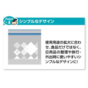 マチ付きフリーザーバッグM 16枚入りの詳細画像4
