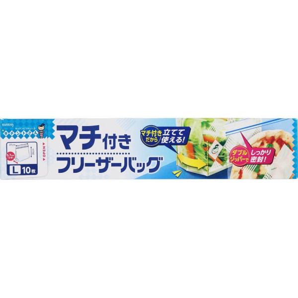 マチ付きフリーザーバッグL 10枚入り