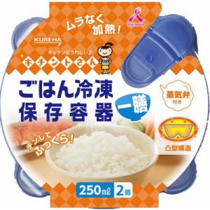 ごはん冷凍保存容器 一膳