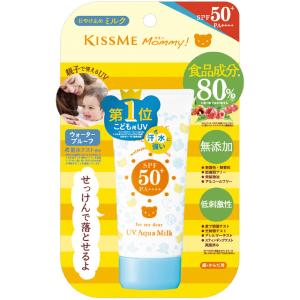 伊勢半 マミー UVアクアミルク 50g｜サンドラッグe-shop