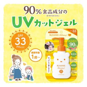 伊勢半 マミー UVマイルドジェルN 100gの詳細画像1