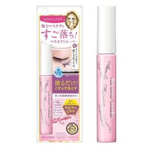 EMAKED（エマーキット） 《セット販売》 水橋保寿堂 (2mL)×2個セット