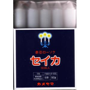 カメヤマ聖火印１５号（角袋）５６０ｇ