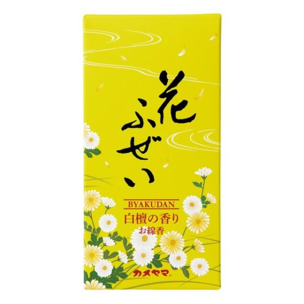 カメヤマ 花ふぜい（黄） 白檀 約100g