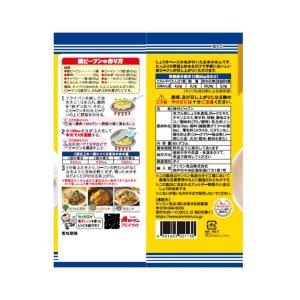 ◆ケンミン食品 焼ビーフン 65g 【5個セット】の詳細画像1