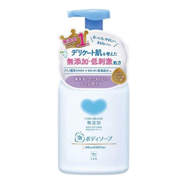 【ポイント6倍】カウブランド 無添加泡のボディソープ ポンプ付 500ml