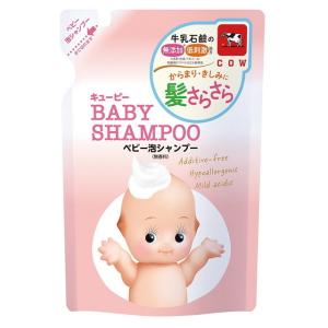 牛乳石鹸 キューピー ベビーシャンプー 泡タイプ 詰替 300ml｜サンドラッグe-shop