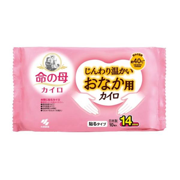 小林製薬 桐灰じんわり温かいおなか用カイロ 10枚