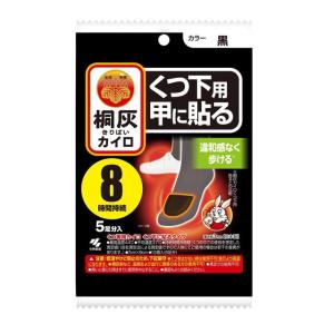小林製薬 桐灰カイロくつ下用 甲に貼る 黒 5足の商品画像