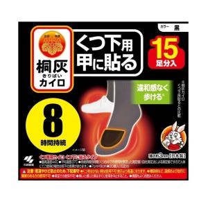 小林製薬 桐灰はらない 10枚 : サンドラッグe-shop - 通販 - Yahoo