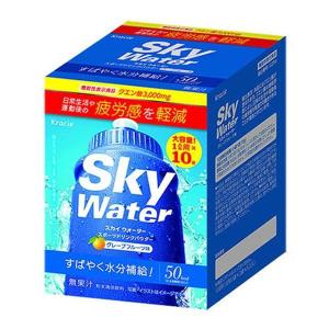 ◆【機能性表示食品】クラシエ　スカイウォーター　グレープフルーツ箱　１Ｌ用Ｘ１０個
