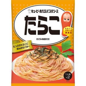 マイサイズ ◇大塚食品 100kcal グリーンカレー ［辛口］ 150g : サン