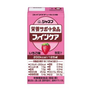 ◆ジャネフ ファインケア いちご風味 125MLの商品画像