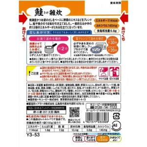 【ポイント10倍】◆キユーピー やさしい献立 ...の詳細画像1