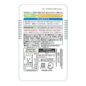 ◆ジャネフゼリー飲料 りんご 100gの詳細画像1