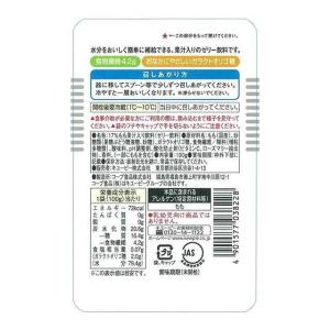 ◆ジャネフゼリー飲料 もも 100Gの詳細画像1
