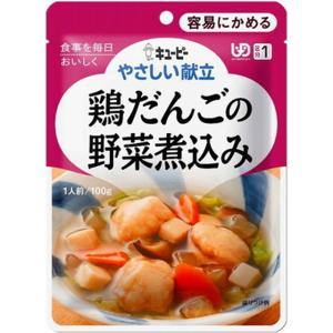 ◆キューピーやさしい献立 Y1-4 鶏だんごの野菜煮込み 100g【6個セット】｜sundrugec