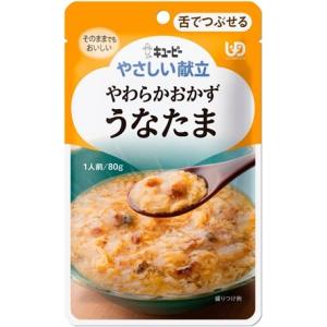 ◆やさしい献立Y3‐13おかず うなたま 80g｜sundrugec