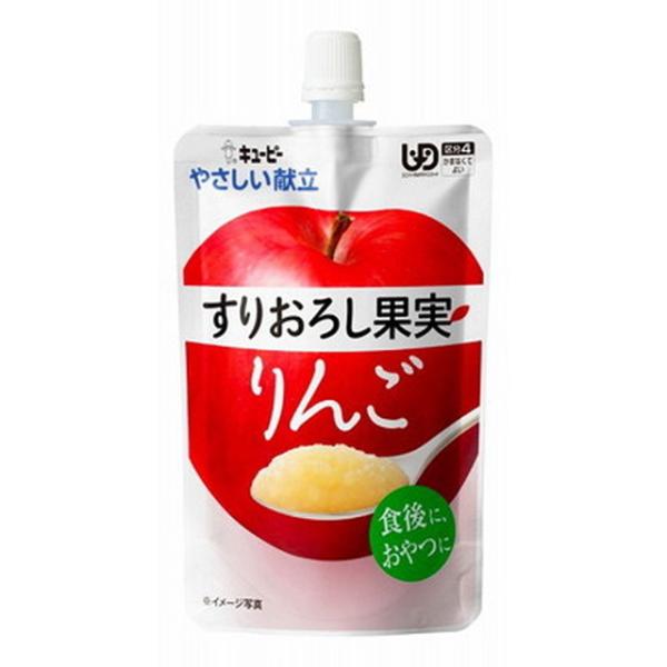 ◆キューピーやさしい献立 Y4-11 すりおろし果実 りんご 100g【8個セット】