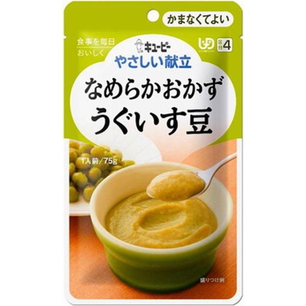 ◆キューピーやさしい献立 Y4-10 なめらかおかず うぐいす豆 75g【6個セット】