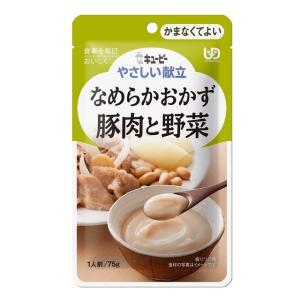 ◆キューピー やさしい献立 Y4-15 なめらかおかず 豚肉と野菜 75g【6個セット】｜sundrugec