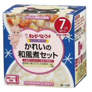 ◆キユーピー にこにこボックス かれいの和風煮セット 60g×2【3個セット】