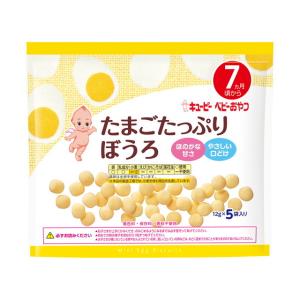 ◆キユーピー おやつ たまごたっぷりぼうろ5袋 7ヵ月頃〜【3個セット】