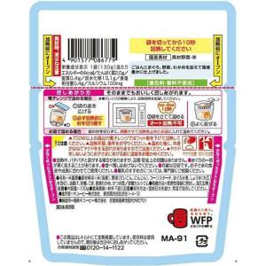 ◆キユーピー レンジでチン まぐろと大根のわか...の詳細画像1