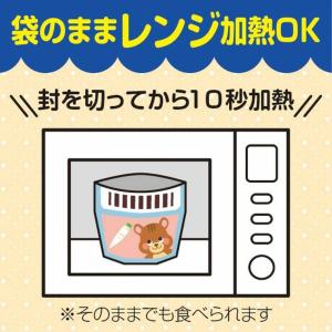◆キユーピー レンジでチン まぐろと大根のわか...の詳細画像2