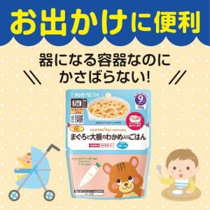 ◆キユーピー レンジでチン まぐろと大根のわか...の詳細画像4