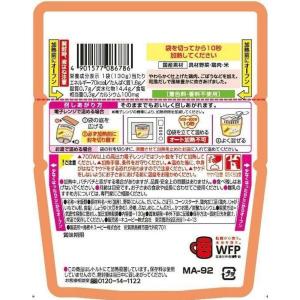 ◆キユーピー レンジでチン 鶏五目ごはん 9ヵ...の詳細画像1