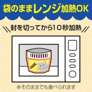 ◆キユーピー レンジでチン 鶏五目ごはん 9ヵ...の詳細画像2