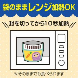 ◆キユーピー レンジでチン たっぷり野菜のチキ...の詳細画像2