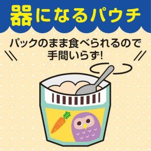 ◆キユーピー レンジでチン たっぷり野菜のチキ...の詳細画像3