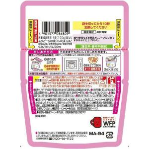 ◆キユーピー レンジでチン 鮭とポテトのクリー...の詳細画像1