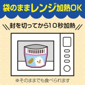 ◆キユーピー レンジでチン 鮭とポテトのクリー...の詳細画像2