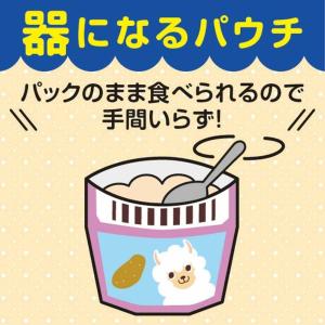 ◆キユーピー レンジでチン 鮭とポテトのクリー...の詳細画像3