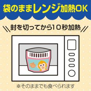 ◆キユーピー レンジでチン たっぷり野菜のナポ...の詳細画像2
