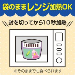◆キユーピー レンジでチン 北海道コーンクリー...の詳細画像2