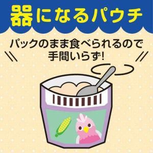 ◆キユーピー レンジでチン 北海道コーンクリー...の詳細画像3