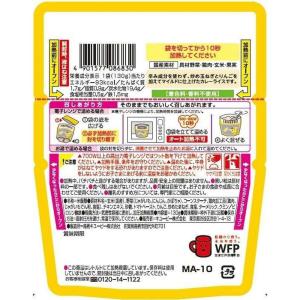 ◆キユーピー レンジでチン チキンと野菜のカレ...の詳細画像1