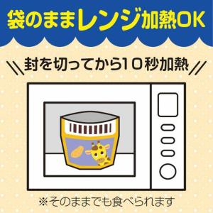 ◆キユーピー レンジでチン チキンと野菜のカレ...の詳細画像2