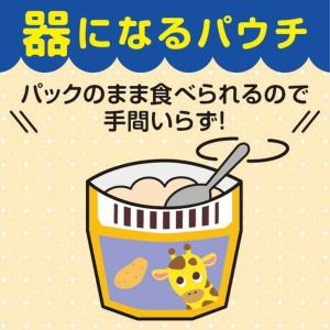 ◆キユーピー レンジでチン チキンと野菜のカレ...の詳細画像3