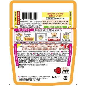 ◆キユーピー レンジでチン 野菜とまぐろの五目...の詳細画像1