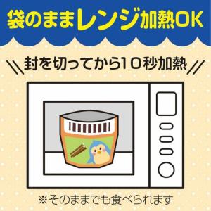 ◆キユーピー レンジでチン 野菜とまぐろの五目...の詳細画像2