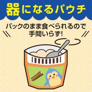 ◆キユーピー レンジでチン 野菜とまぐろの五目...の詳細画像3