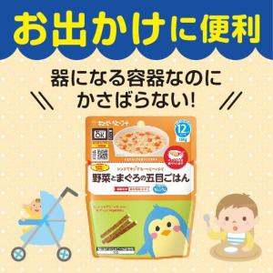 ◆キユーピー レンジでチン 野菜とまぐろの五目...の詳細画像4